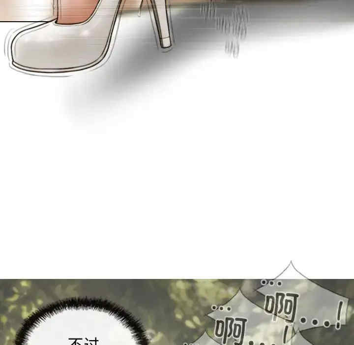 不可抗拒的吸引/放任诱惑