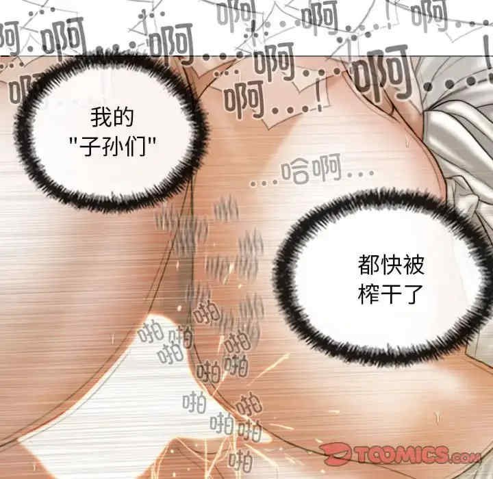 不可抗拒的吸引/放任诱惑