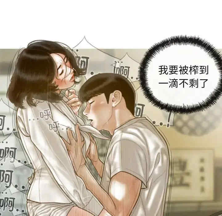 不可抗拒的吸引/放任诱惑