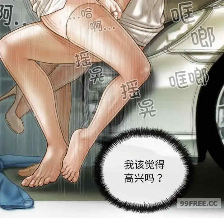 不可抗拒的吸引/放任诱惑