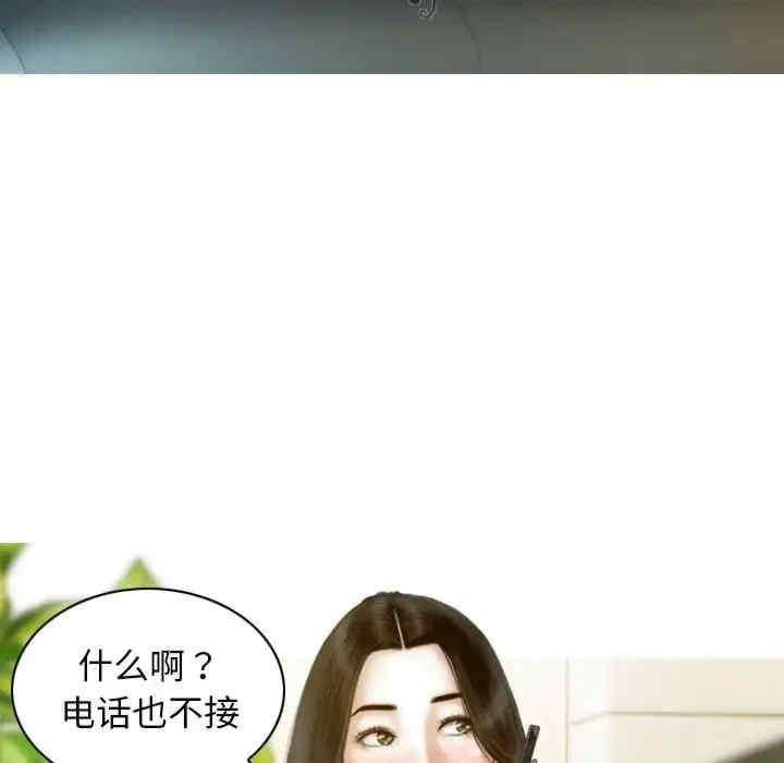 不可抗拒的吸引/放任诱惑