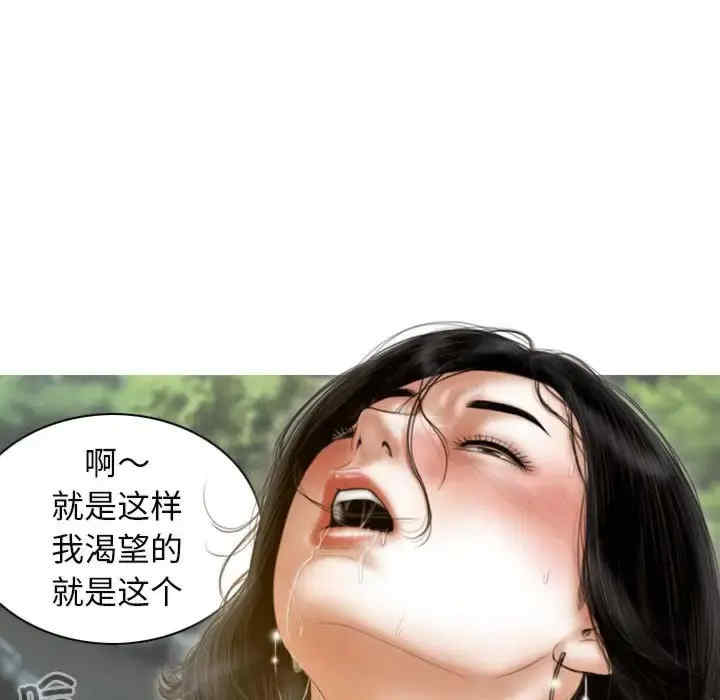 不可抗拒的吸引/放任诱惑