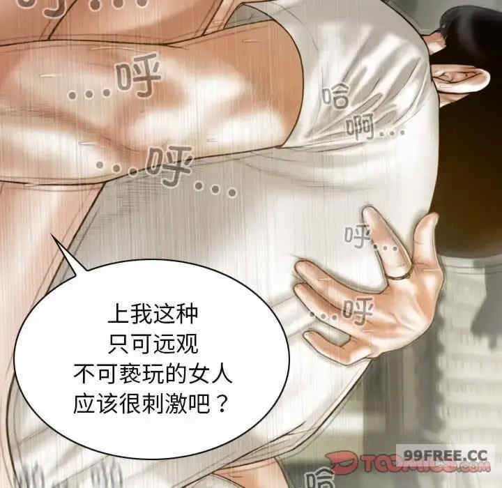 不可抗拒的吸引/放任诱惑