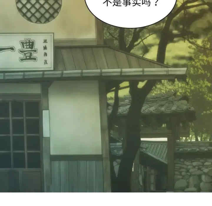 不可抗拒的吸引/放任诱惑