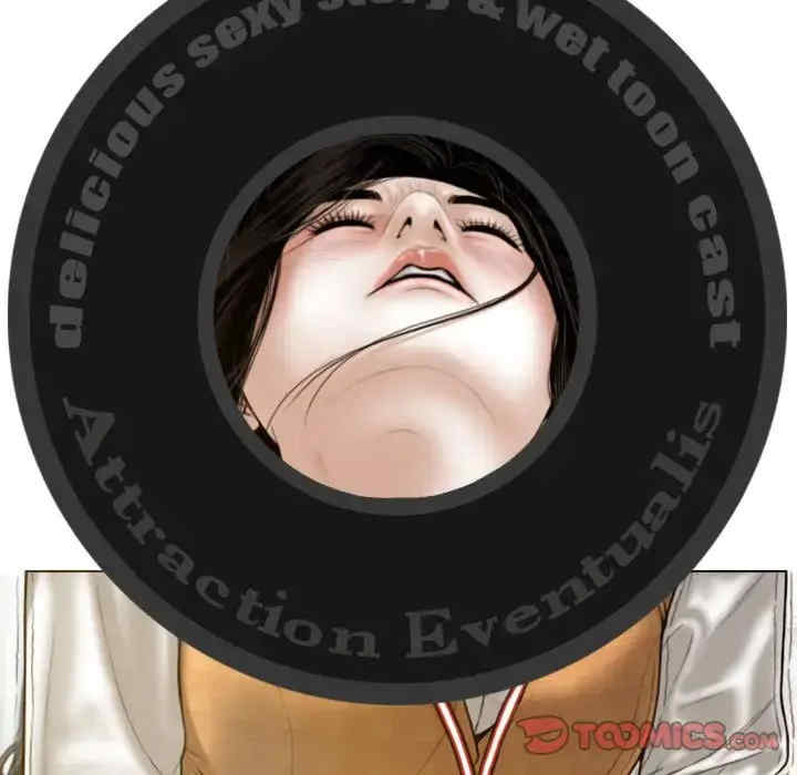 不可抗拒的吸引/放任诱惑