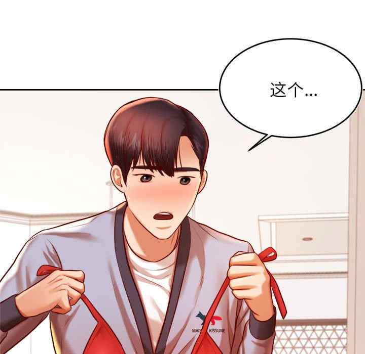 我的专属老师/老师的课外教学/辅导老师