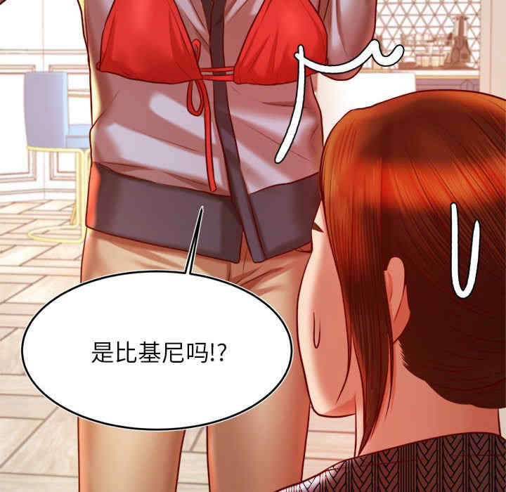 我的专属老师/老师的课外教学/辅导老师