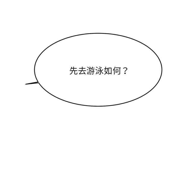 我的专属老师/老师的课外教学/辅导老师