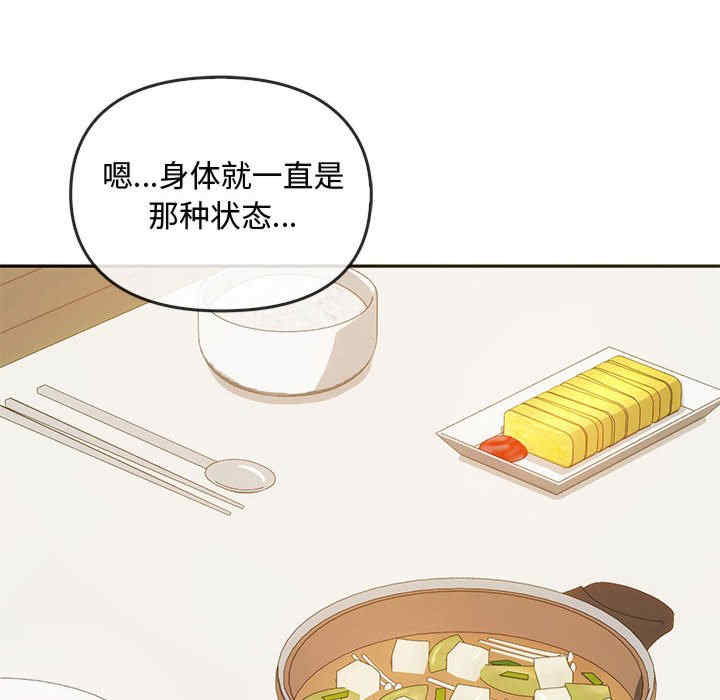 难以克制的欲望/无法克制的爱