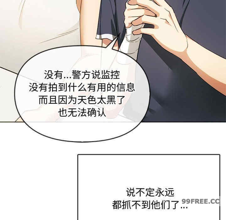 难以克制的欲望/无法克制的爱