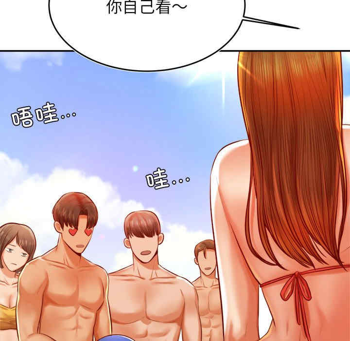 我的专属老师/老师的课外教学/辅导老师