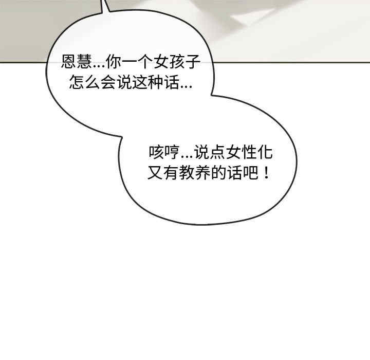 难以克制的欲望/无法克制的爱