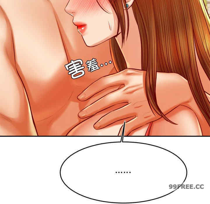 我的专属老师/老师的课外教学/辅导老师