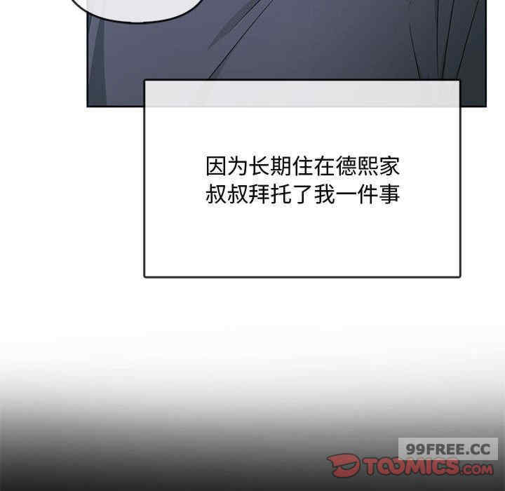 难以克制的欲望/无法克制的爱