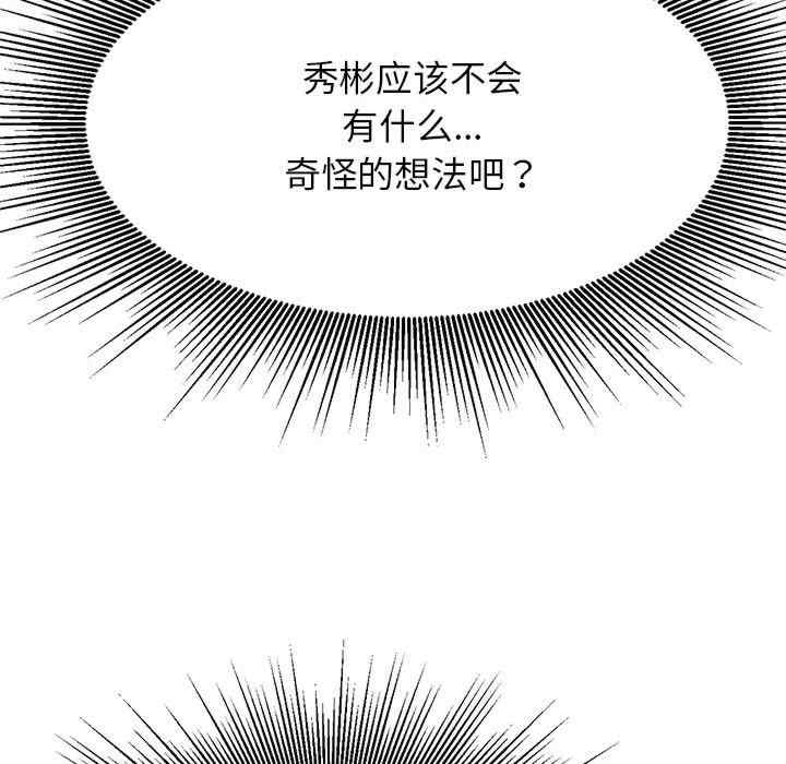 我的专属老师/老师的课外教学/辅导老师