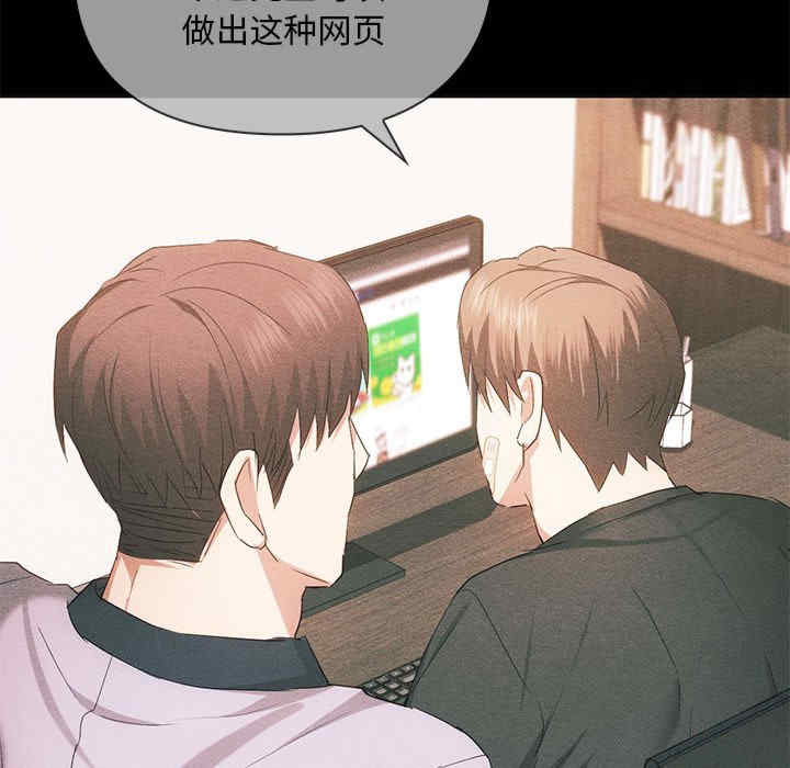 难以克制的欲望/无法克制的爱