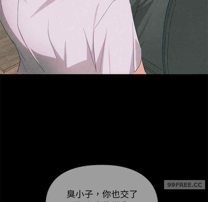 难以克制的欲望/无法克制的爱