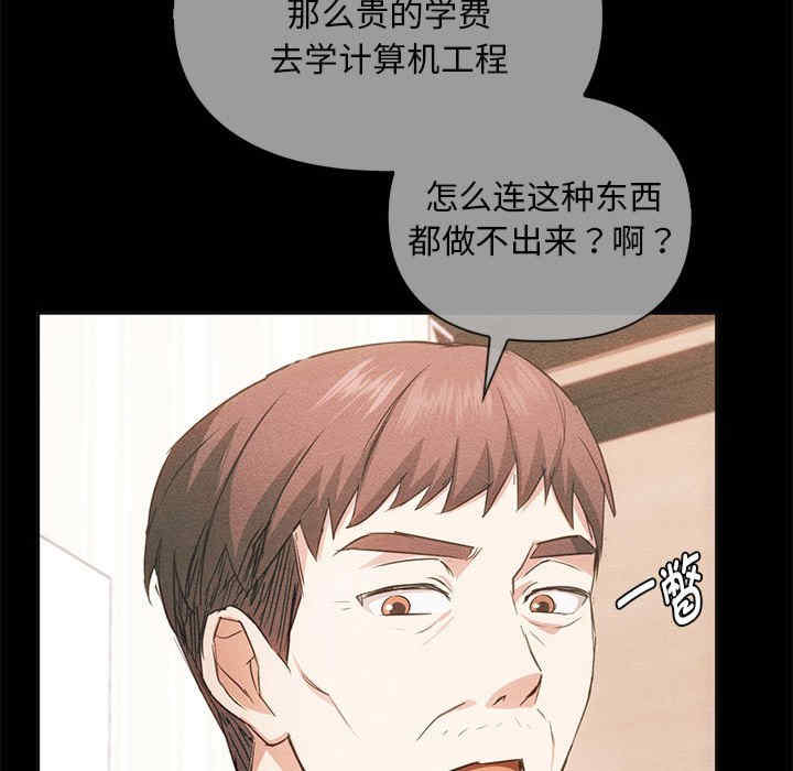 难以克制的欲望/无法克制的爱