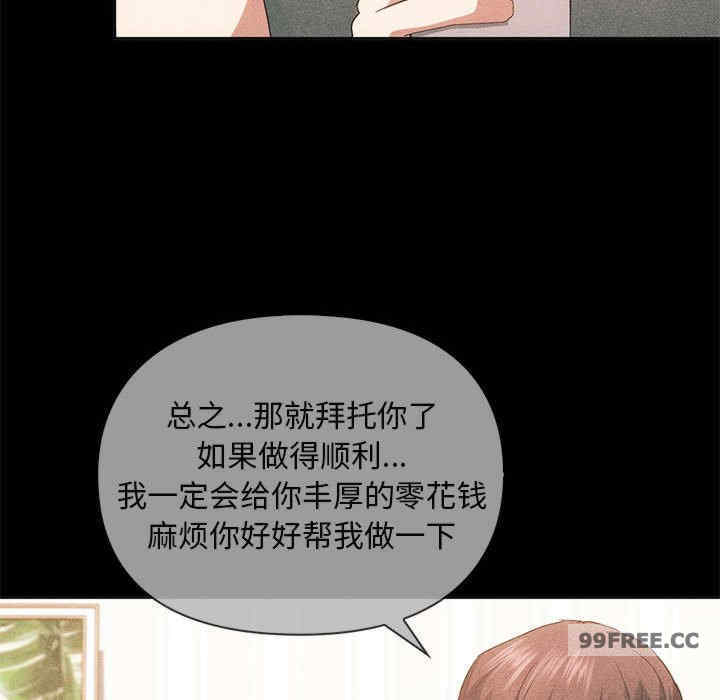 难以克制的欲望/无法克制的爱