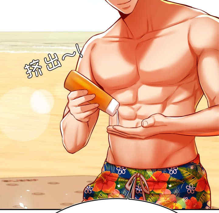 我的专属老师/老师的课外教学/辅导老师