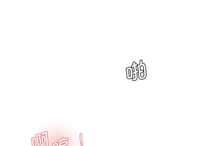 情迷研究室/神秘香味研究室