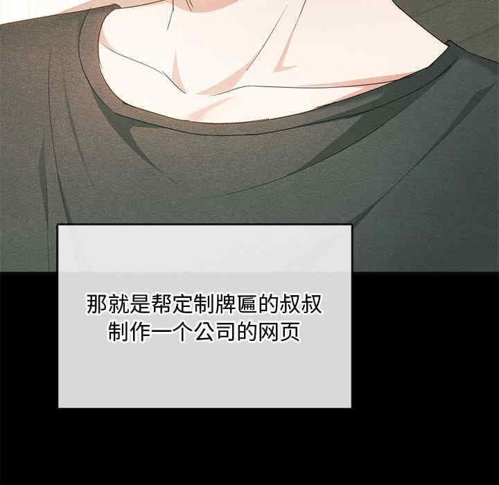 难以克制的欲望/无法克制的爱