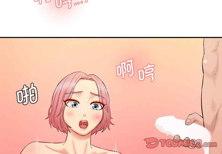 情迷研究室/神秘香味研究室