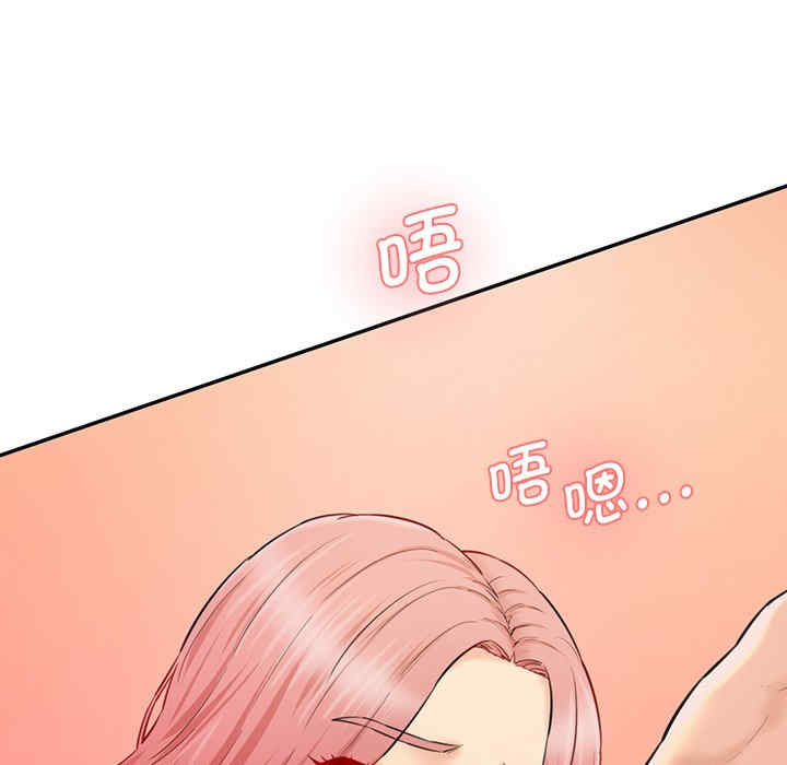 情迷研究室/神秘香味研究室