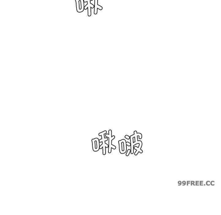 情迷研究室/神秘香味研究室