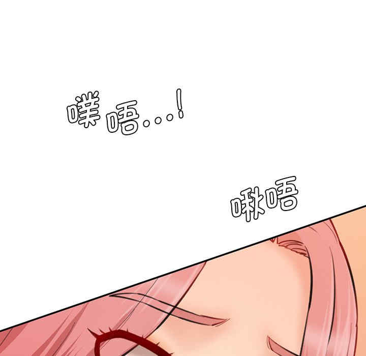 情迷研究室/神秘香味研究室