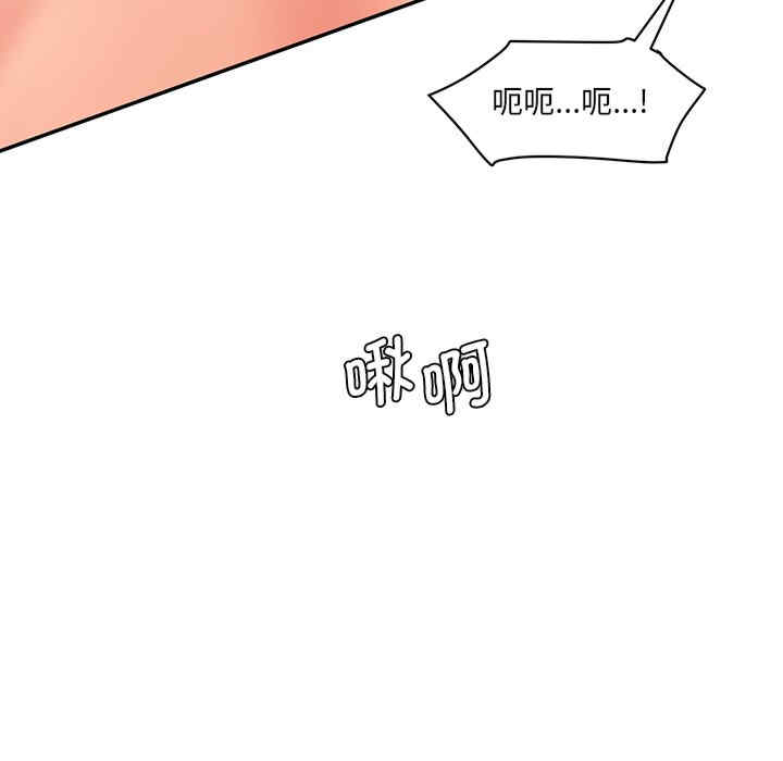 情迷研究室/神秘香味研究室