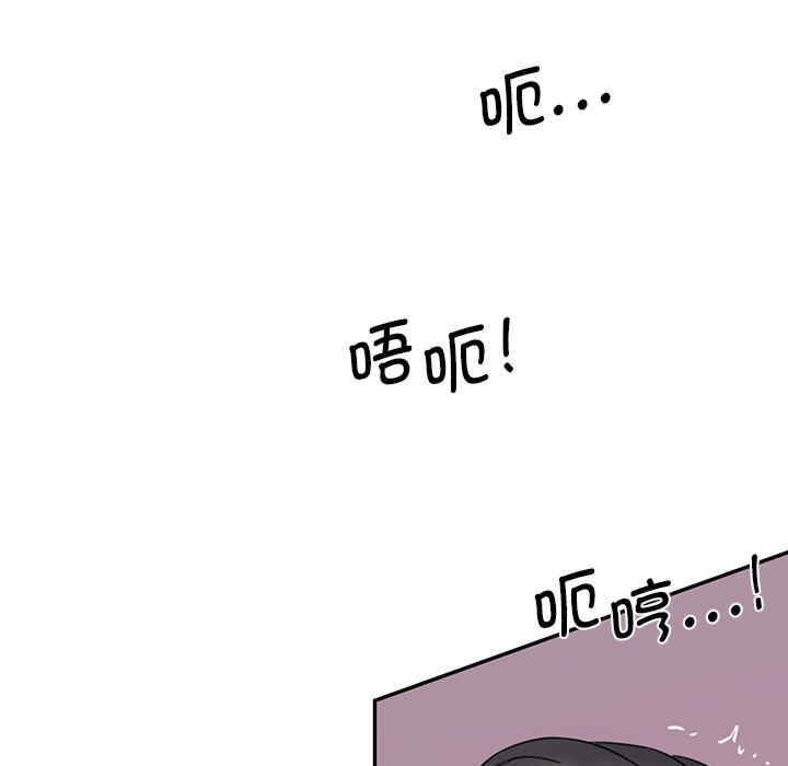 情迷研究室/神秘香味研究室