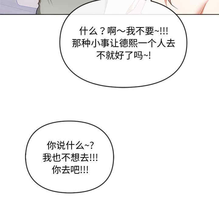 难以克制的欲望/无法克制的爱