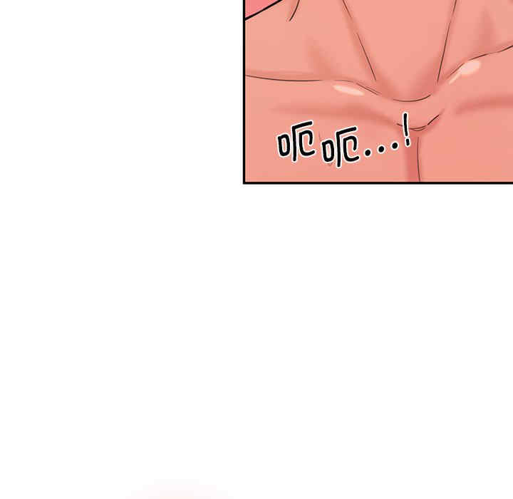 情迷研究室/神秘香味研究室