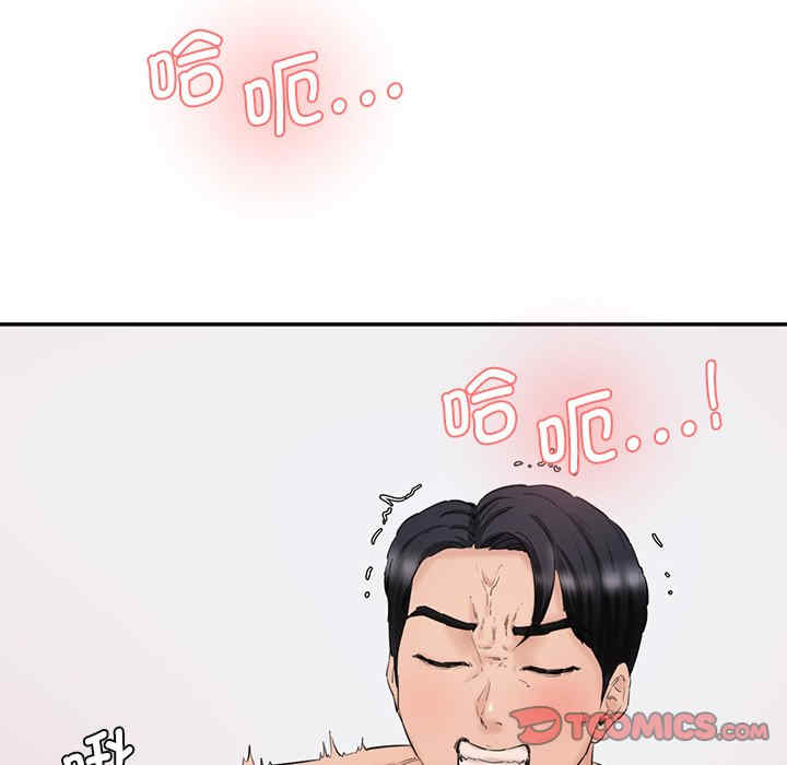 情迷研究室/神秘香味研究室