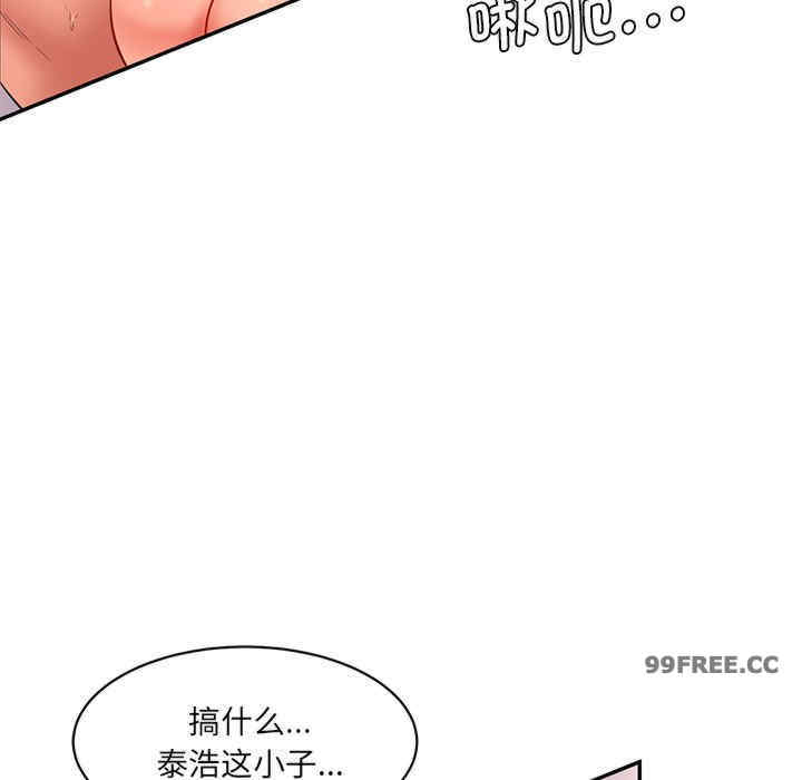 情迷研究室/神秘香味研究室