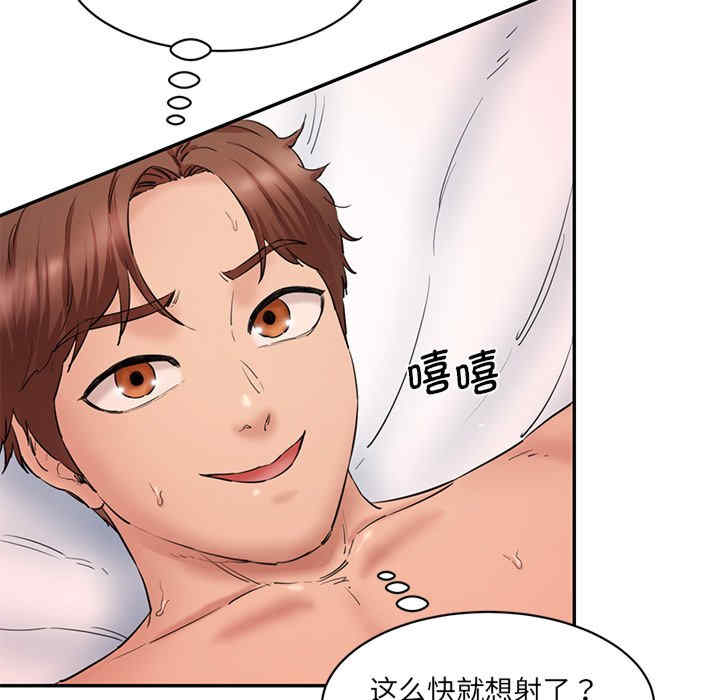 情迷研究室/神秘香味研究室