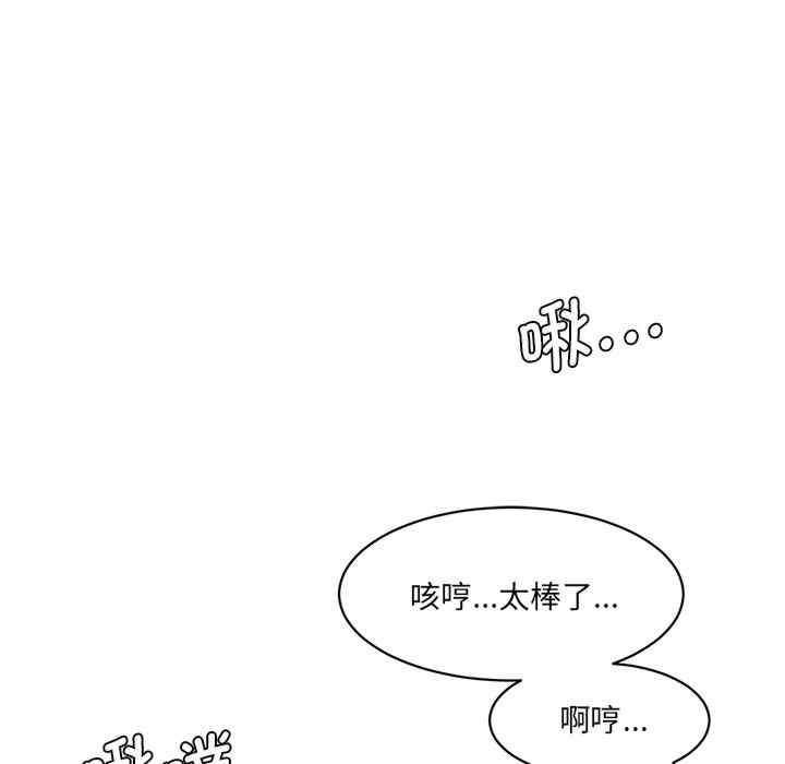 情迷研究室/神秘香味研究室