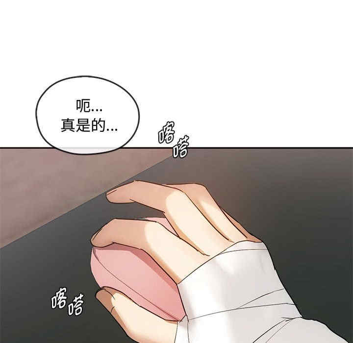 难以克制的欲望/无法克制的爱