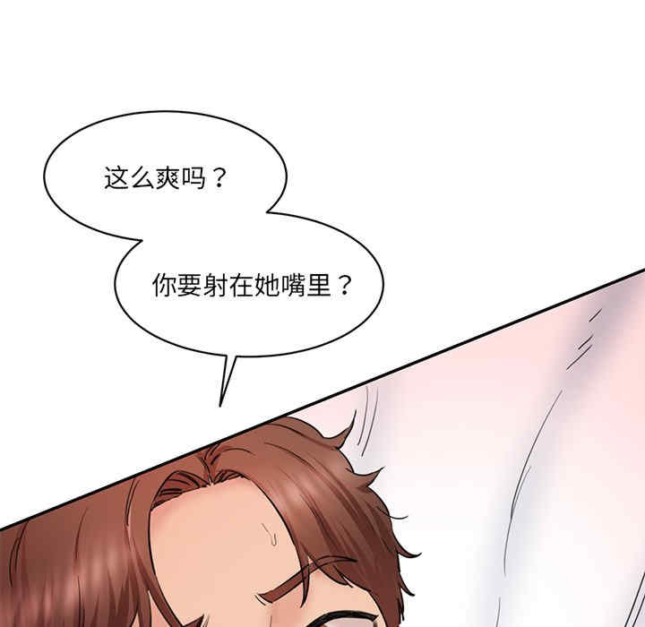 情迷研究室/神秘香味研究室