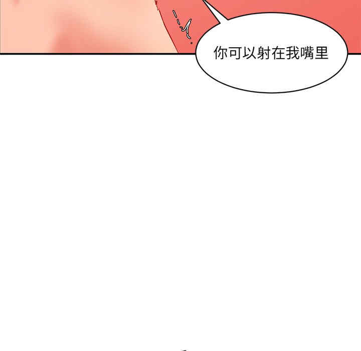 情迷研究室/神秘香味研究室