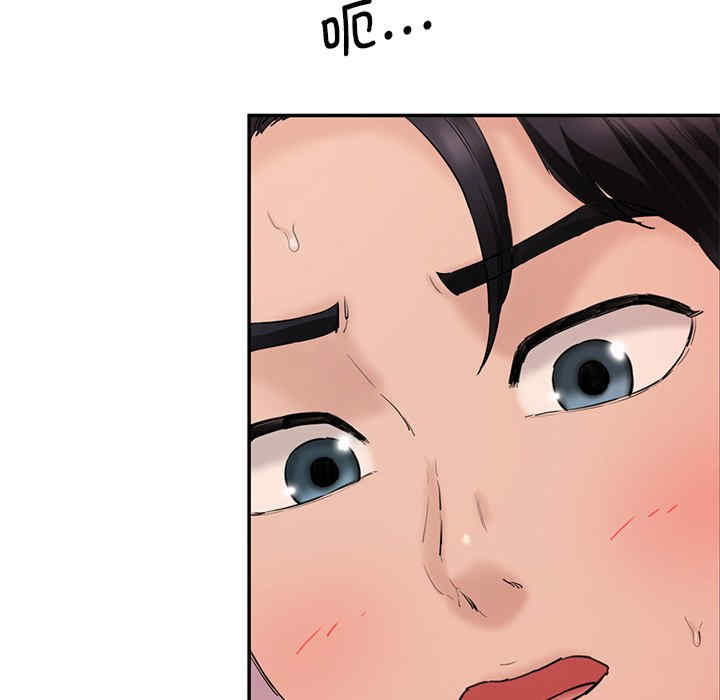 情迷研究室/神秘香味研究室