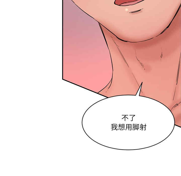 情迷研究室/神秘香味研究室