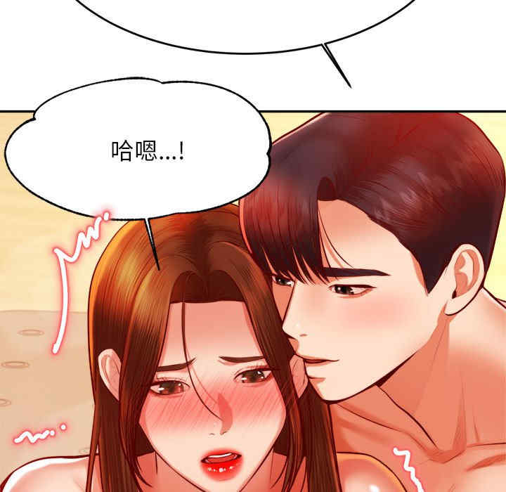 我的专属老师/老师的课外教学/辅导老师