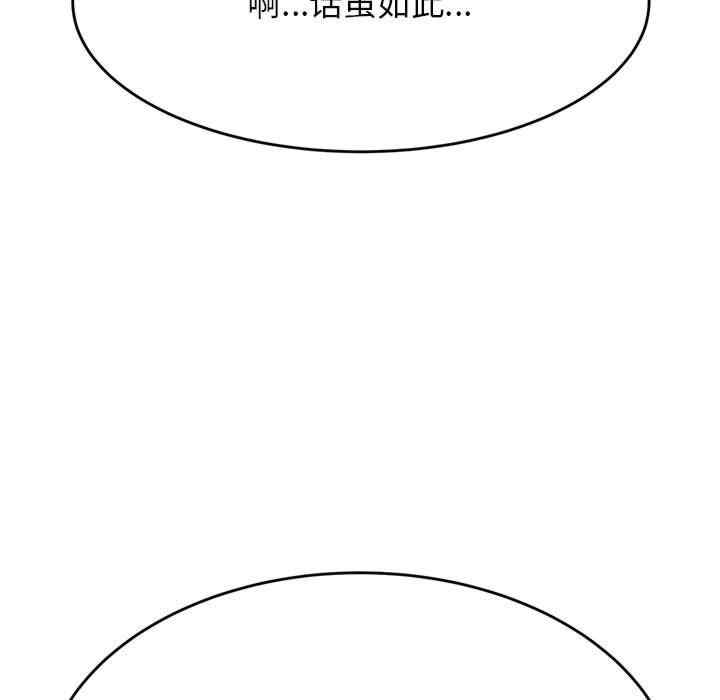 我的专属老师/老师的课外教学/辅导老师