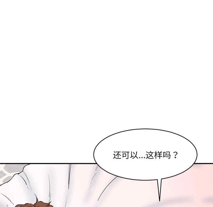 情迷研究室/神秘香味研究室