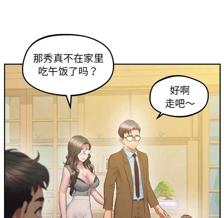 上门男家教/超人气美术家教