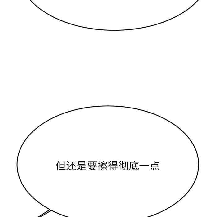 我的专属老师/老师的课外教学/辅导老师