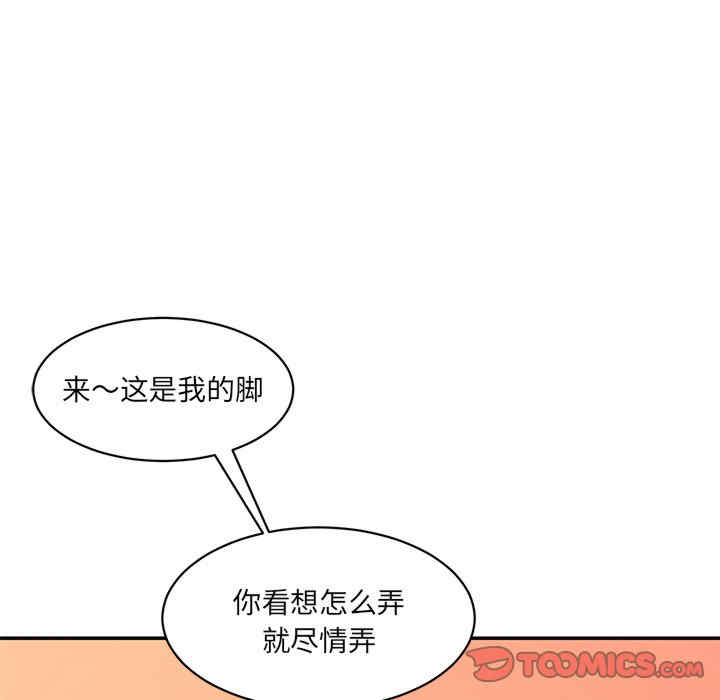 情迷研究室/神秘香味研究室