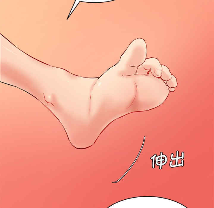 情迷研究室/神秘香味研究室